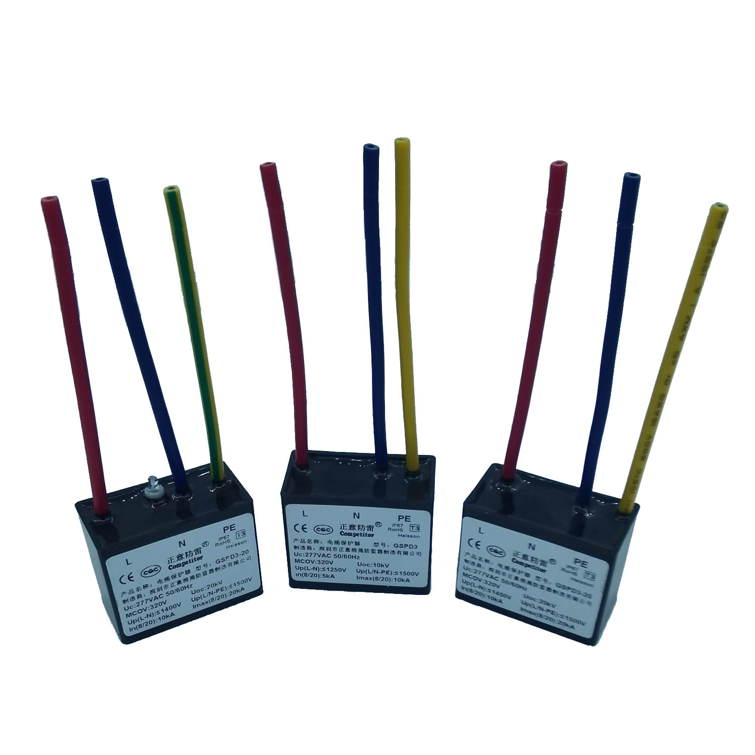 CQC小体积浪涌保护器